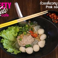 เมนูของร้าน Sweety keto cafe