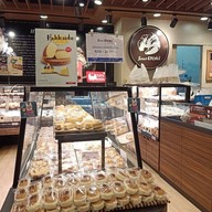 SAINT ETOILE The Promenade