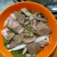 เจ๊เมี่ยงต้มเลือดหมู