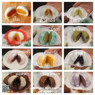 ร้าน I Love you เซ็นจูรี่