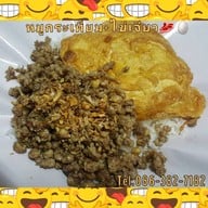 ข้าวกะเพราซีไซด์