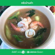 เมนูของร้าน ครัวบ้านคำ