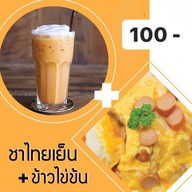 Luck & Roll Board Game Cafe