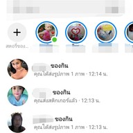 กล้วยปิ้งพันท้าย น้ำจิ้มสูตรเด็ด