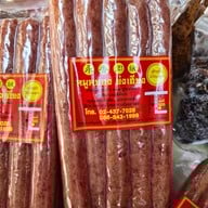 หมูหยองย่งเฮียง