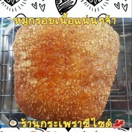 ข้าวกะเพราซีไซด์