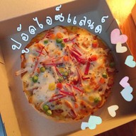 พิซซ่าหน้าเยิ้ม&สมูทตี้ผลไม้ เคหะท่าจีน