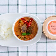 แกงเนื้อ เลียบด่วน