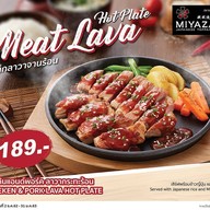 เมนูของร้าน Miyazaki Japanese Teppan Dining Central Plaza Salaya