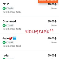 กล้วยปิ้งพันท้าย น้ำจิ้มสูตรเด็ด