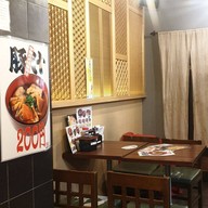 บรรยากาศ 宇奈とと Ueno
