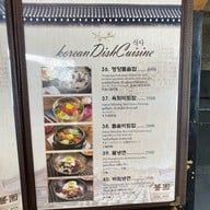 장원 JangWon จังวอน BBQ Korean Town