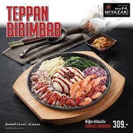 เมนูของร้าน Miyazaki Japanese Teppan Dining Central Plaza Salaya