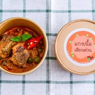 แกงเนื้อ เลียบด่วน
