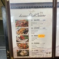 장원 JangWon จังวอน BBQ Korean Town