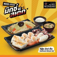 เมนูของร้าน Miyazaki Japanese Teppan Dining Central Plaza Salaya