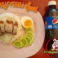 Okข้าวหมูแดง หมูกรอบ ตลาดแฟต กทม90