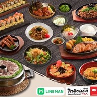 Tsubohachi สึโบฮาจิ (The Portal) เดอะ พอร์ทอล, อิมแพ็ค