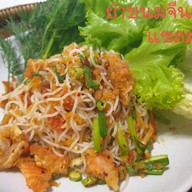 ร้านยำขนมจีนคุณวรรณ พหลโยธิน