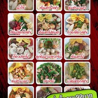 เล้ง ก๋วยเตี๋ยวลูกชิ้นปลาสาขาบางใหญ่(ทำเอง)ไร้สาร”สูตรเยาวราช” สาขาบางใหญ่