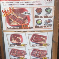 เมนู 宇奈とと Ueno