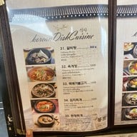 장원 JangWon จังวอน BBQ Korean Town