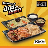 เมนูของร้าน Miyazaki Japanese Teppan Dining Central Plaza Salaya