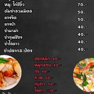 ร้านข้าวหมูแดง (หลักสี่ลำพยา)