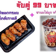 Robot Dessert Cafe Thailand