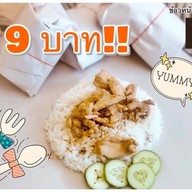 กรุ่นข้าวสุข