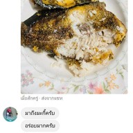 กล้วยปิ้งพันท้าย น้ำจิ้มสูตรเด็ด