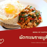 ชุมทางครัวเจ๊อ้อย 9กิโล ถนนเก้ากิโล