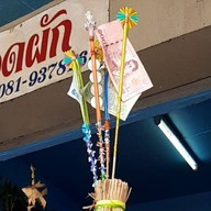 ราดหน้ายอดผักเอ็มไพร์ ปรีดีพนมยงค์39 สุขุมวิท71