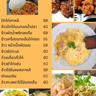 Lancha -ลานชาcafe'@ศูนย์กีฬา ในศูนย์กีฬาม.วลัยลักษณ์