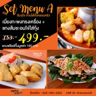 สวนอาหารริมน้ำตะวันฉายเลควิว - Tawanchay Lakeview  Restaurant