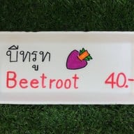 mini juice bar Mini Juice Bar @Rachadamnoen Road
