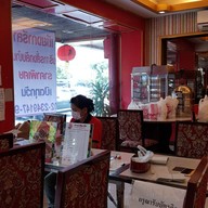 บรรยากาศ ภัตตาคารเชียงการีล่าสีลม สีลม
