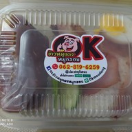 Okข้าวหมูแดง หมูกรอบ ตลาดแฟต กทม90