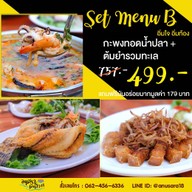 สวนอาหารริมน้ำตะวันฉายเลควิว - Tawanchay Lakeview  Restaurant