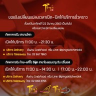 Ping’s Thai Teochew Restaurant Pathumwan Princess Hotel