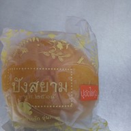 ปังสยาม บิ๊กซี เพชรเกษม