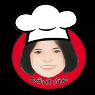 ครัวป้านิดหมู่บ้านพาราไดซ์เทอเรส