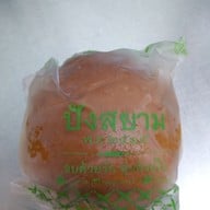 ปังสยาม บิ๊กซี เพชรเกษม