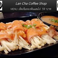 Lancha -ลานชาcafe'@ศูนย์กีฬา ในศูนย์กีฬาม.วลัยลักษณ์