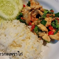 Devil Steak โครงการดราก้อนทาวน์