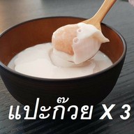 Sweet Soma - Pudding พุดดิ้ง รามคำแหง 150