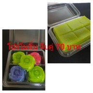 ขนมไทยโบราณ ซิ้มหน้าใหญ่ ตลาดมหาชัย