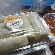 ปอเปี๊ยะตัวกลม