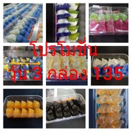 ขนมไทยโบราณ ซิ้มหน้าใหญ่ ตลาดมหาชัย