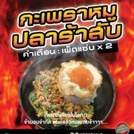 Moomgapao อโศก
